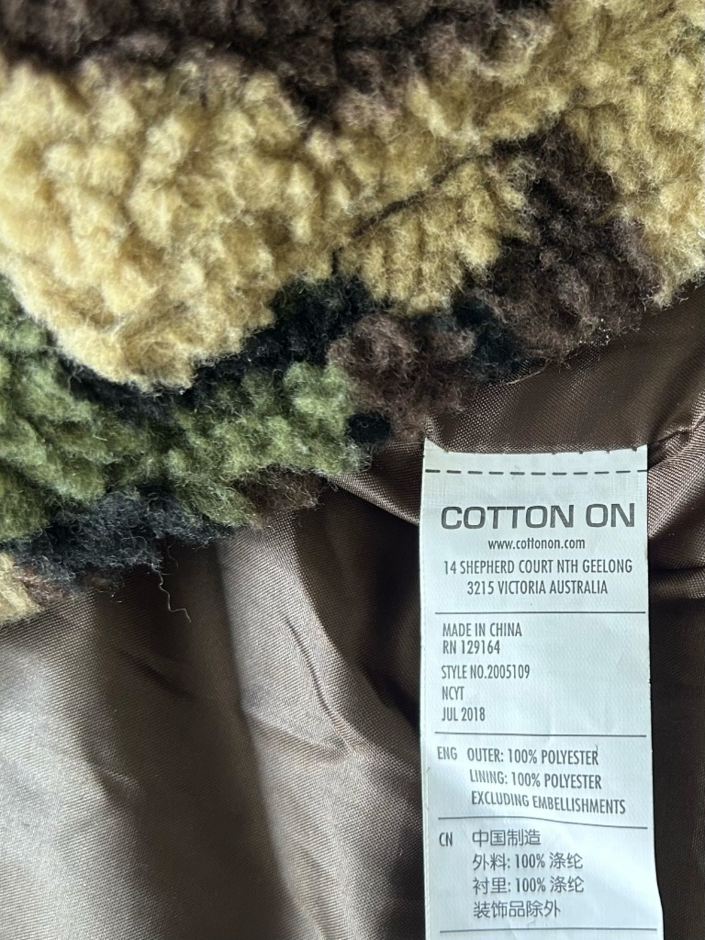 COTTON ON Camo Teddy Bomber Jacket, M NWT - Picture 7 of 7